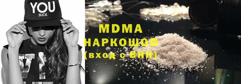 MDMA кристаллы  Власиха 